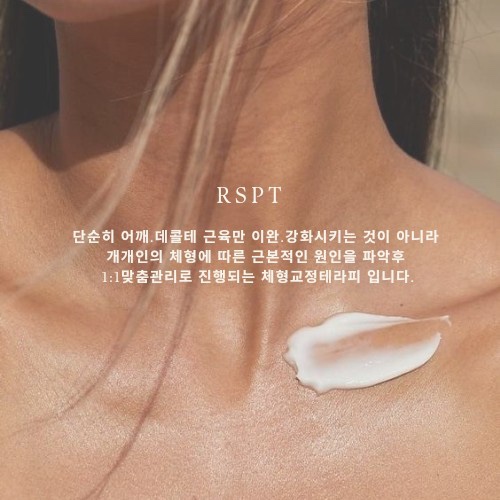 빈에스테틱