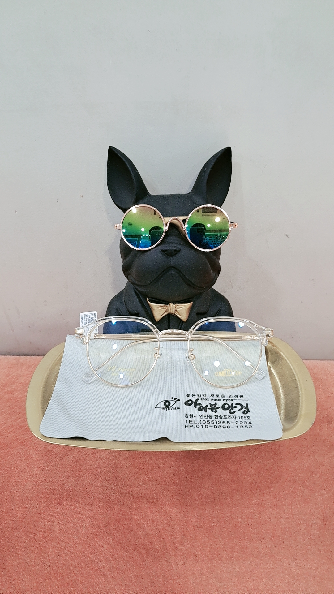 아이뷰안경 안민점 대표 이미지