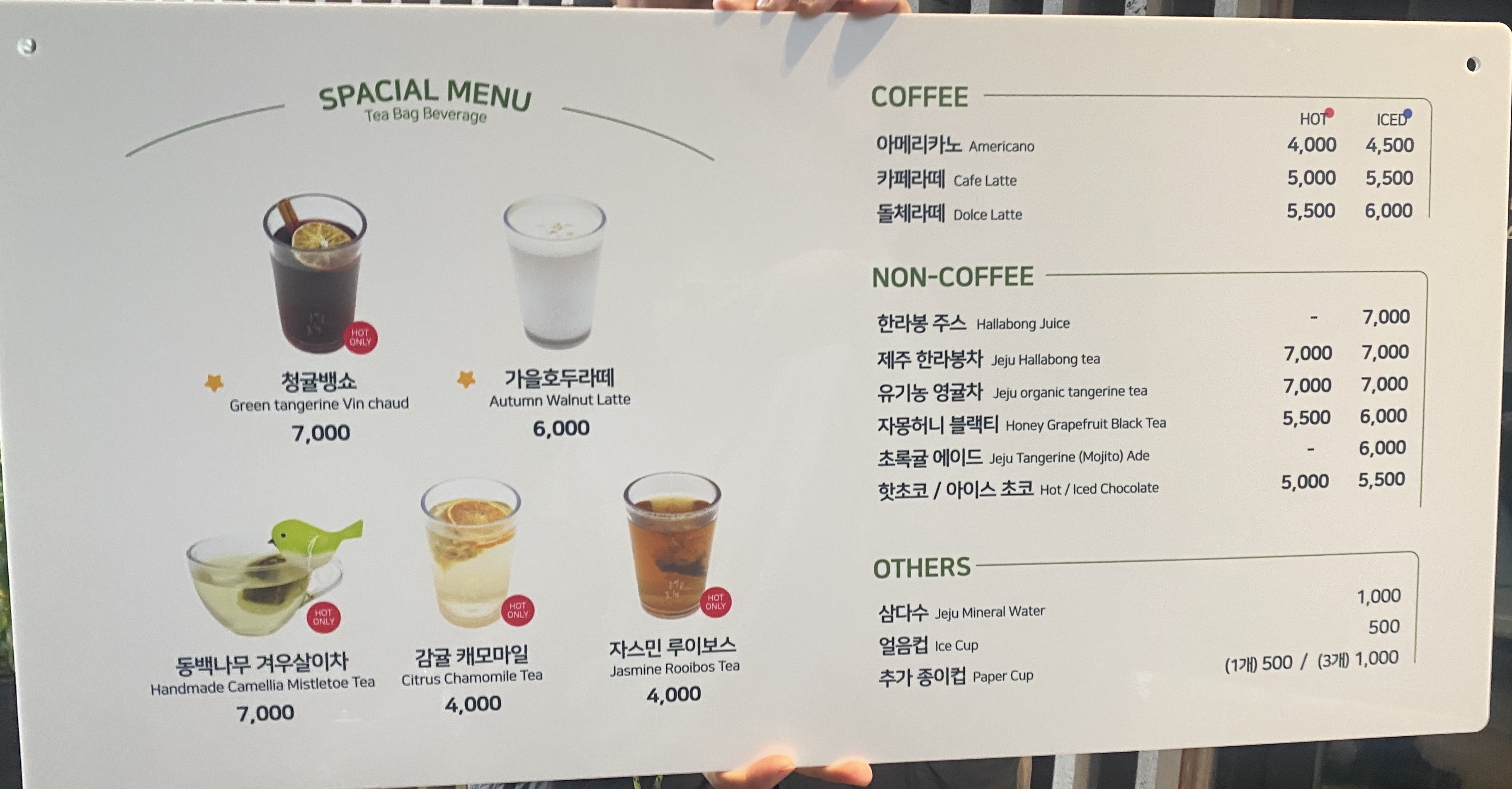플라워카페