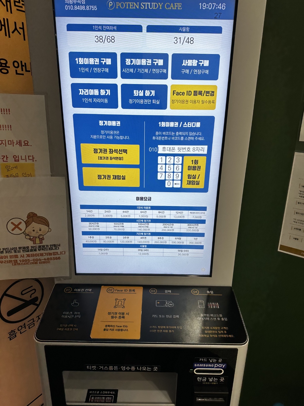 업체사진