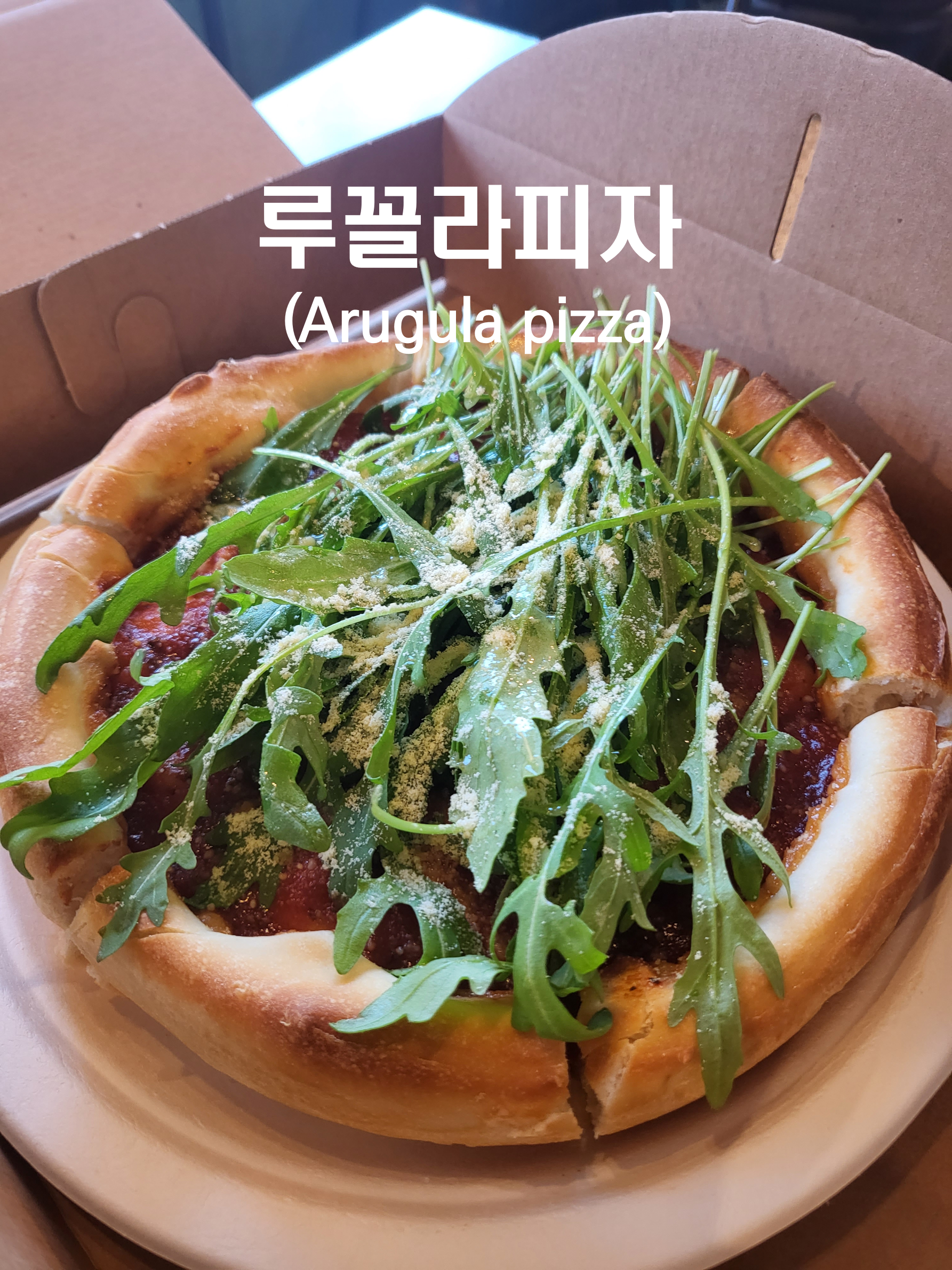 메이드인시카고피자