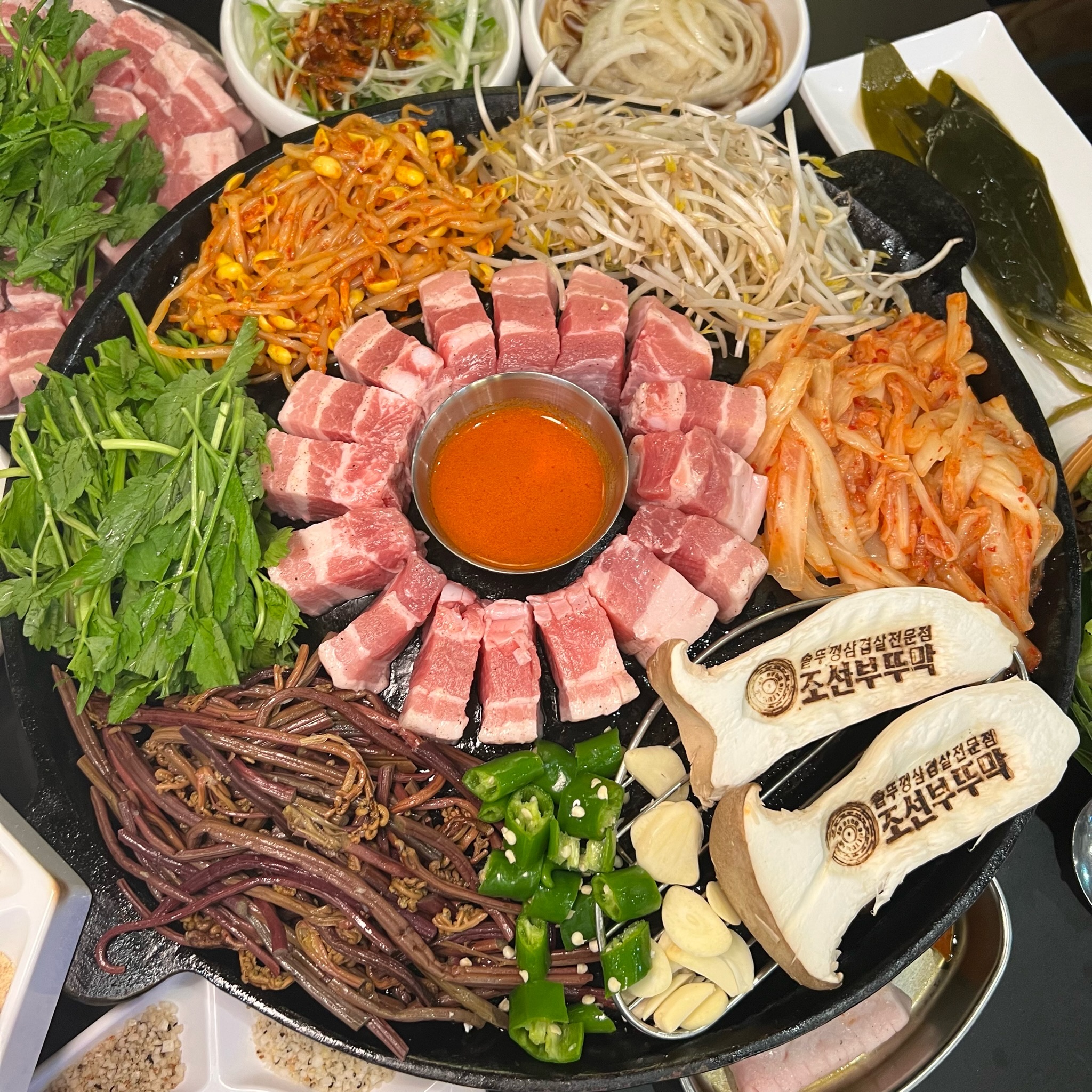 조선부뚜막 서현점