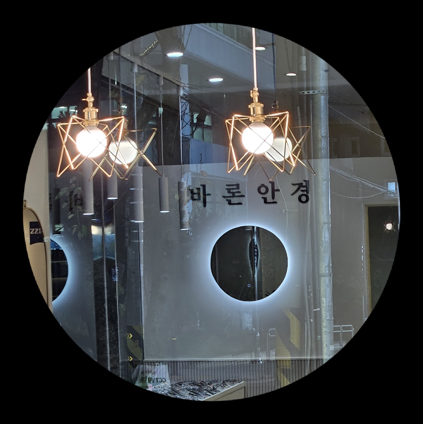 바론 안경 대표 이미지