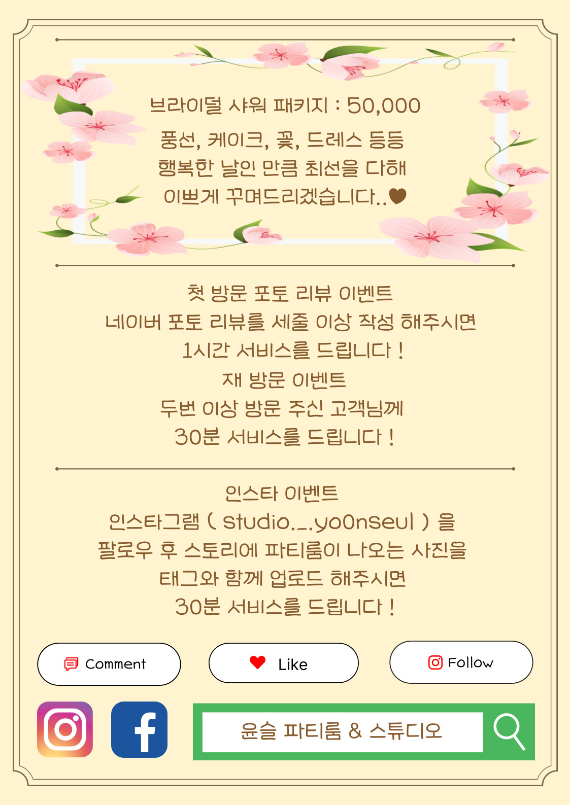 업체사진