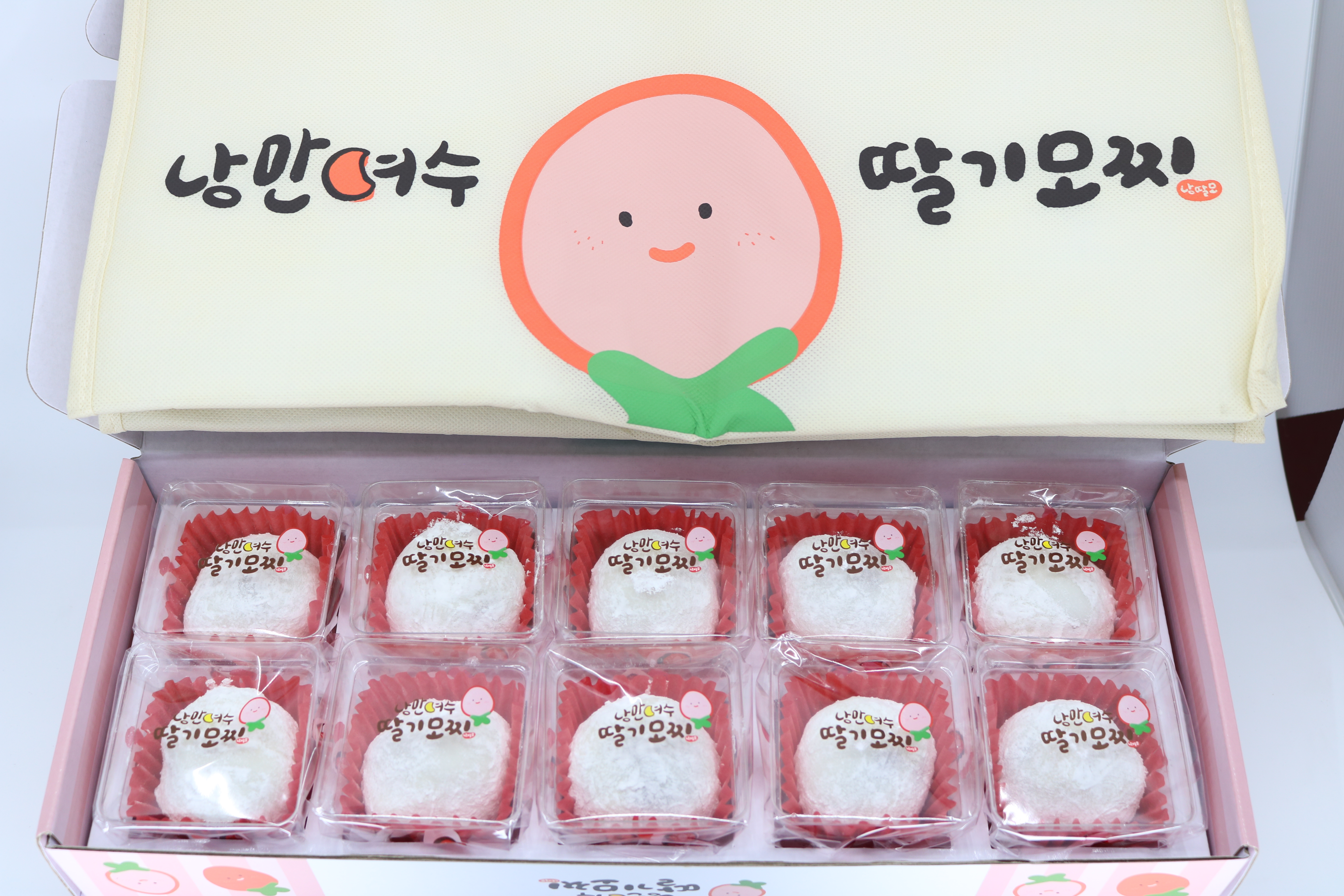 낭만여수딸기카페