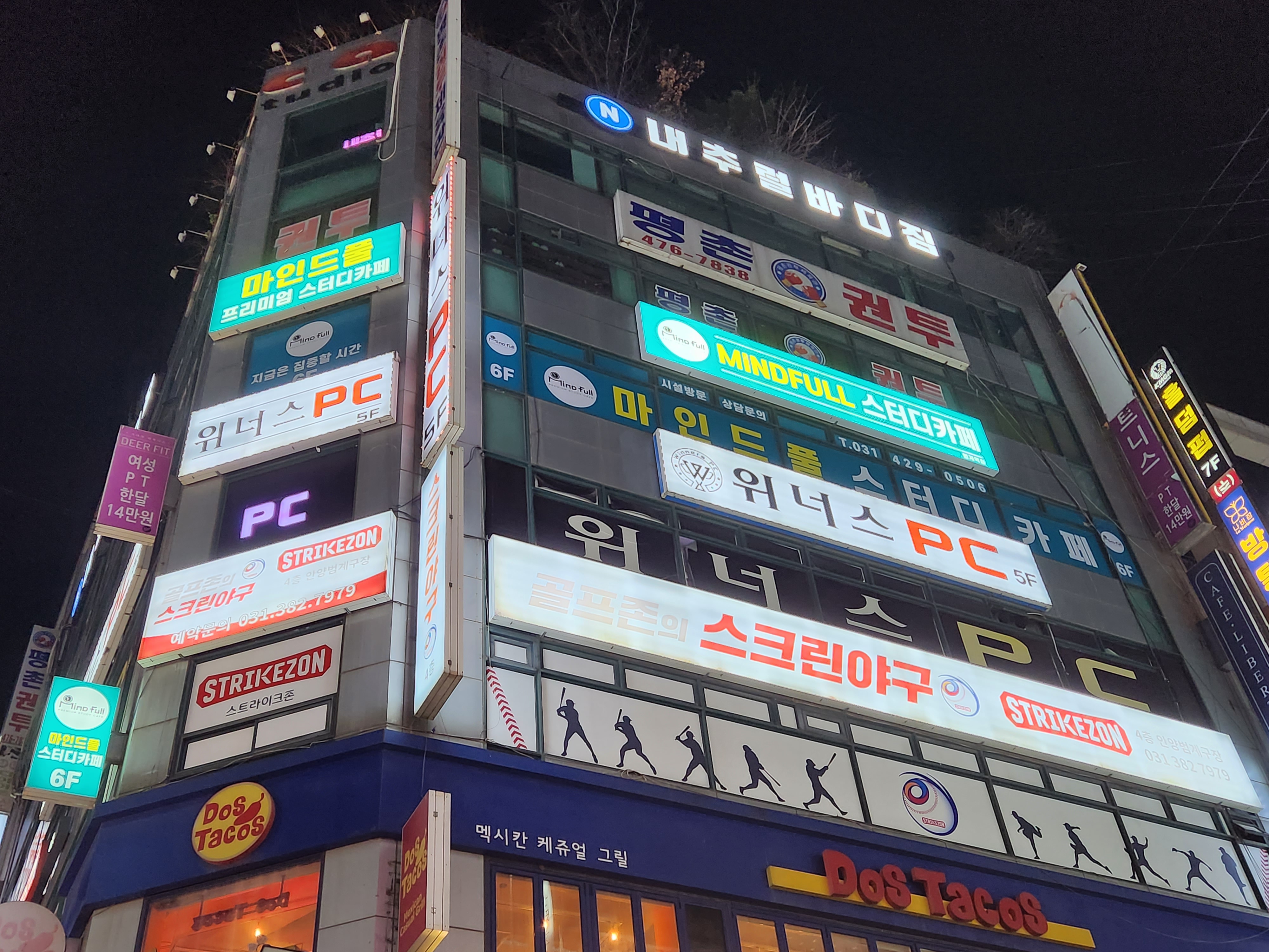 업체사진