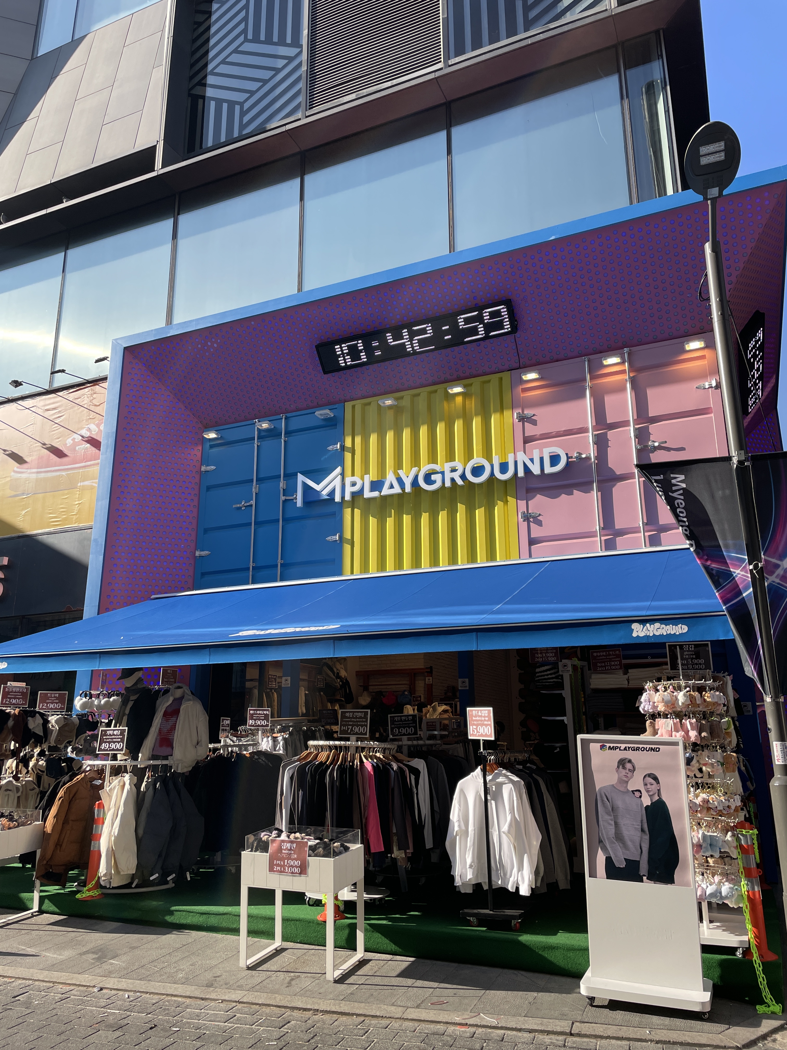 엠플레이그라운드 명동점 내부 또는 관련 모습