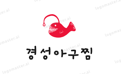 경성아구찜