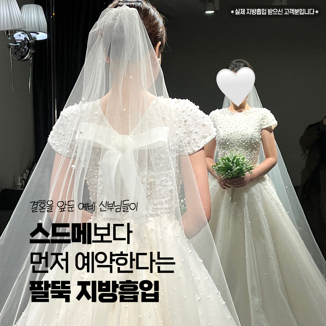 강남더슬림의원 대표 이미지