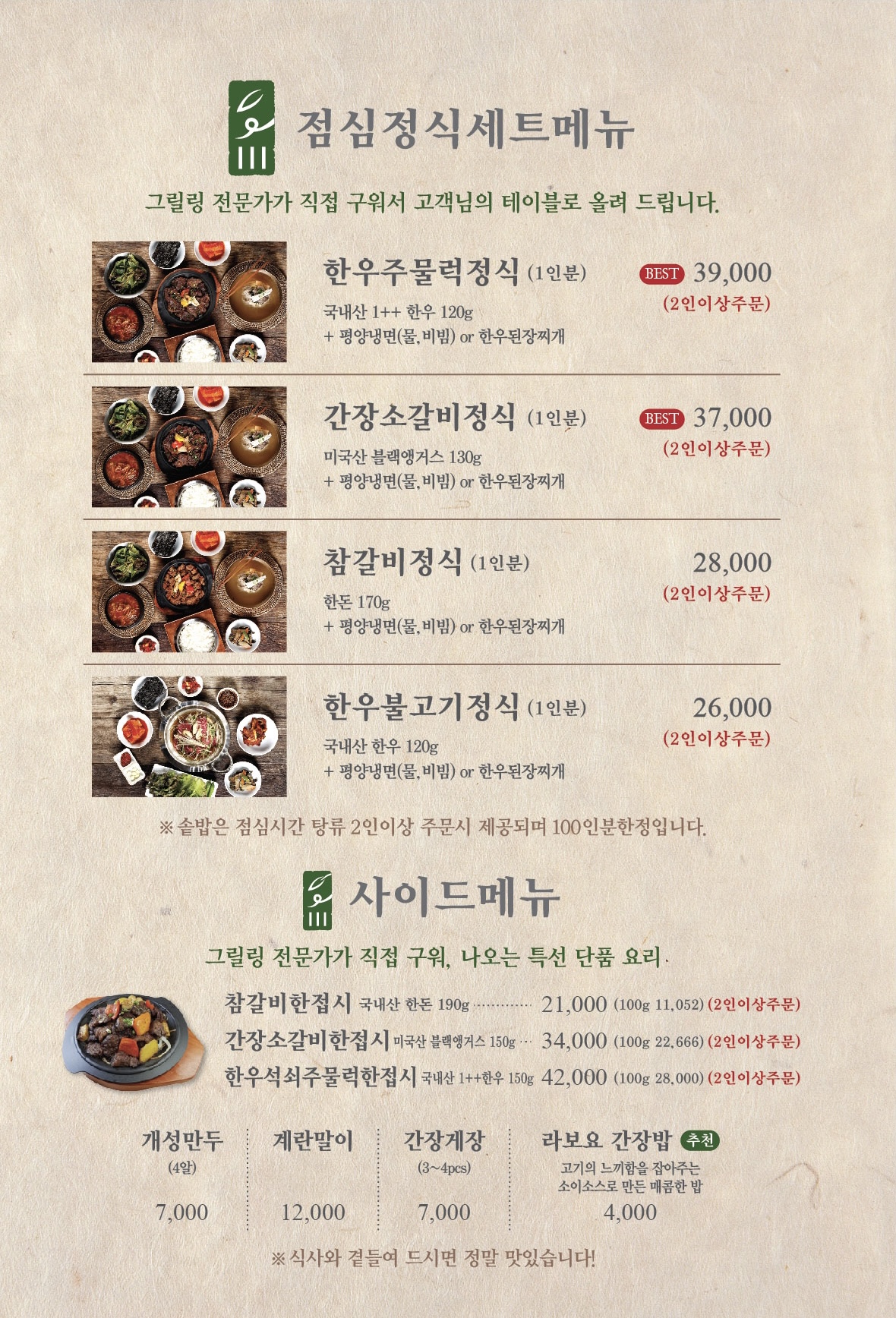 배꼽집