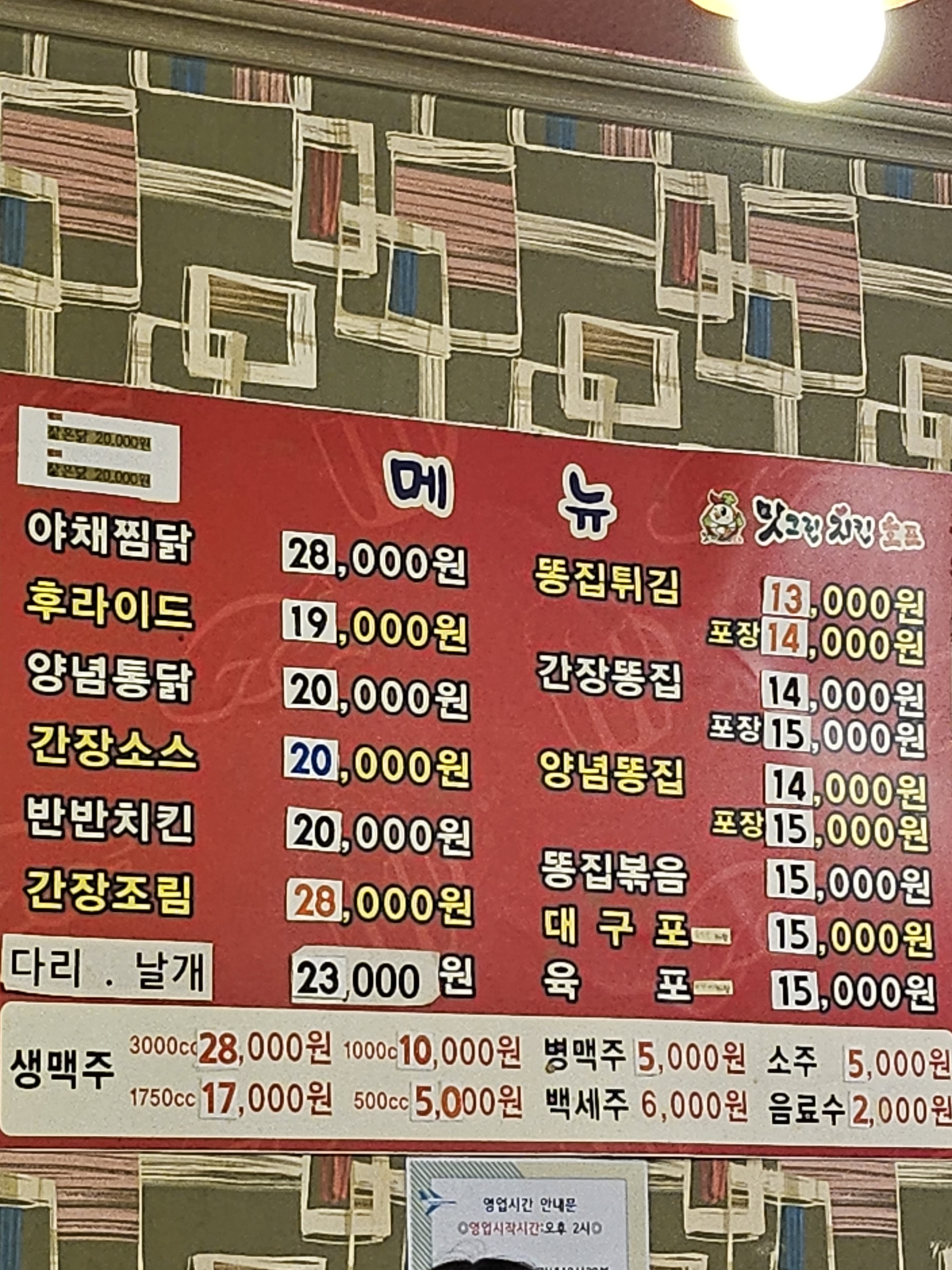 요약 정보 이미지