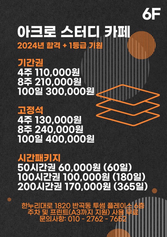 업체사진
