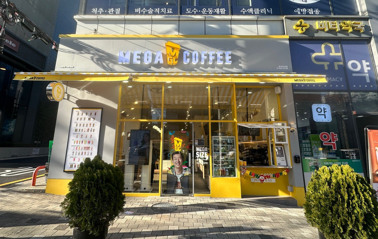 메가MGC커피 언주역점