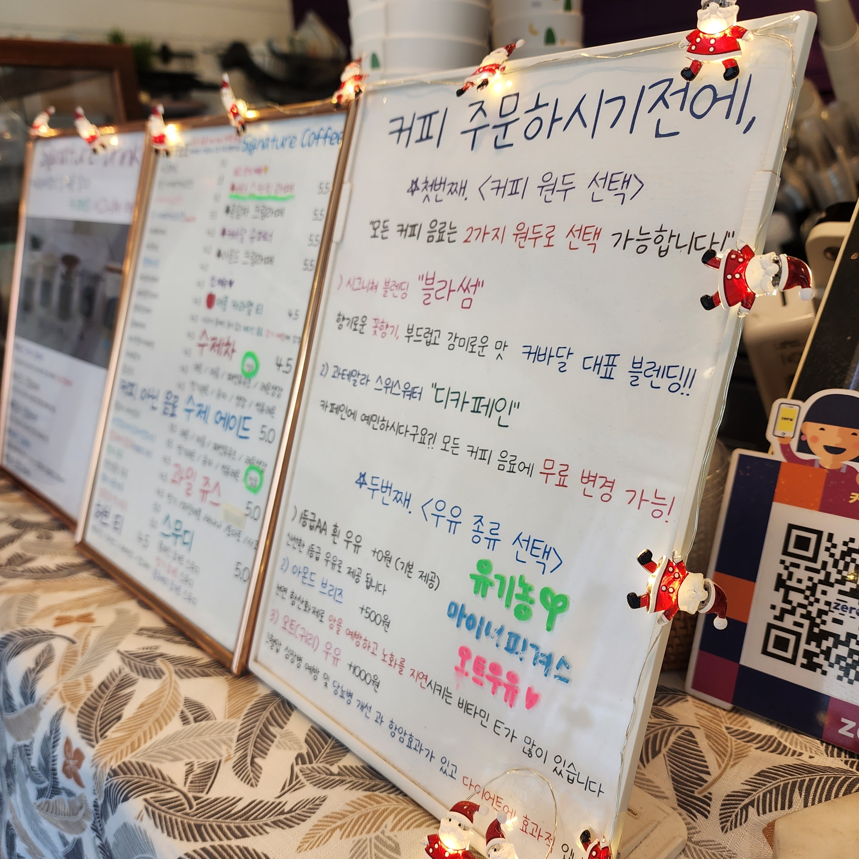 커피바람의날개를달다