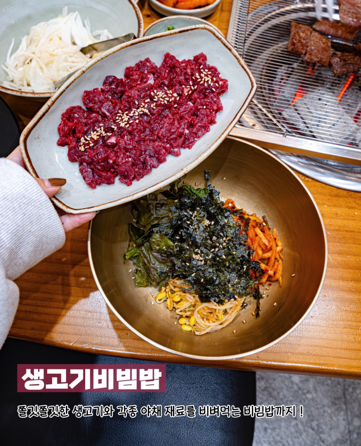 한우일번지식육식당 규이치 첨단점