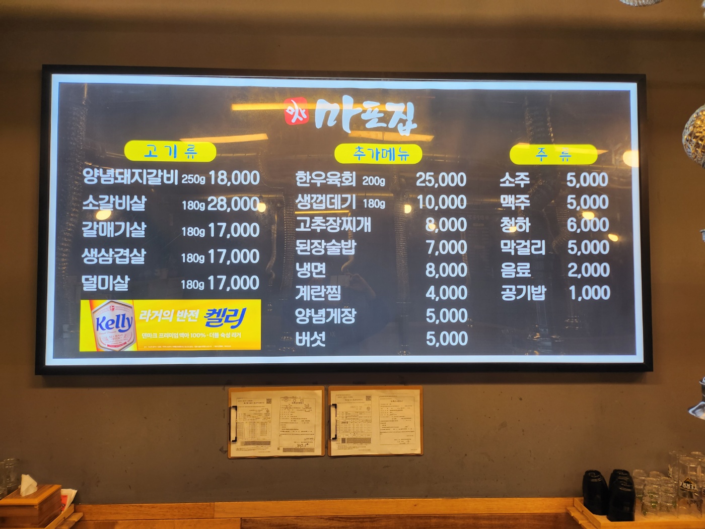 요약 정보 이미지