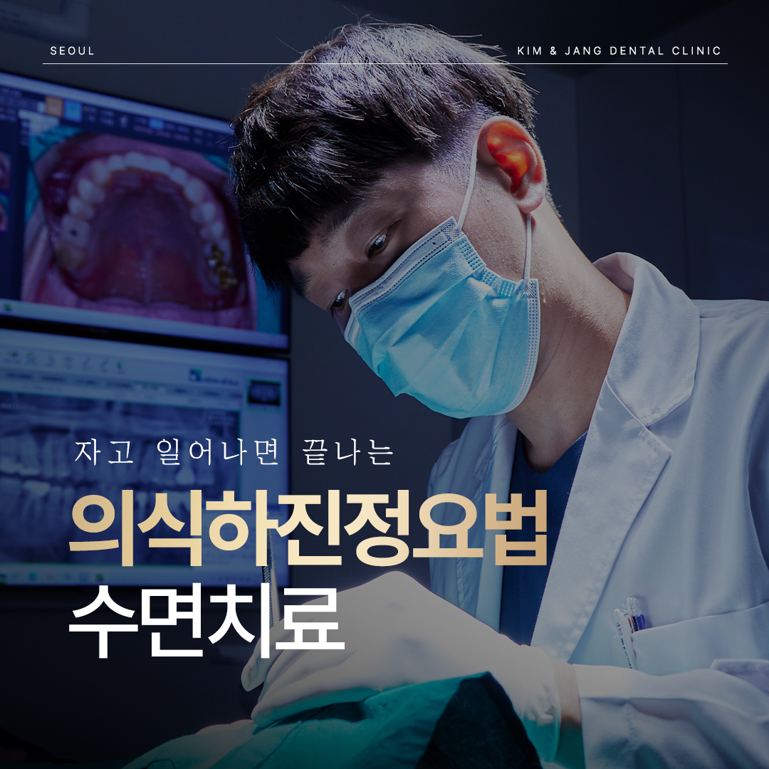 서울김앤장치과의원 광명 내부