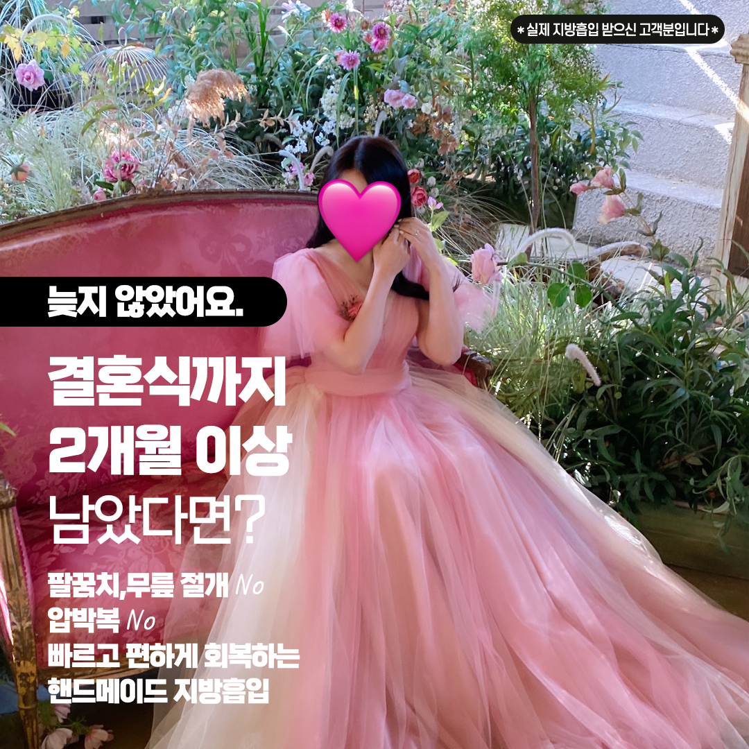 강남더슬림의원 대표 이미지