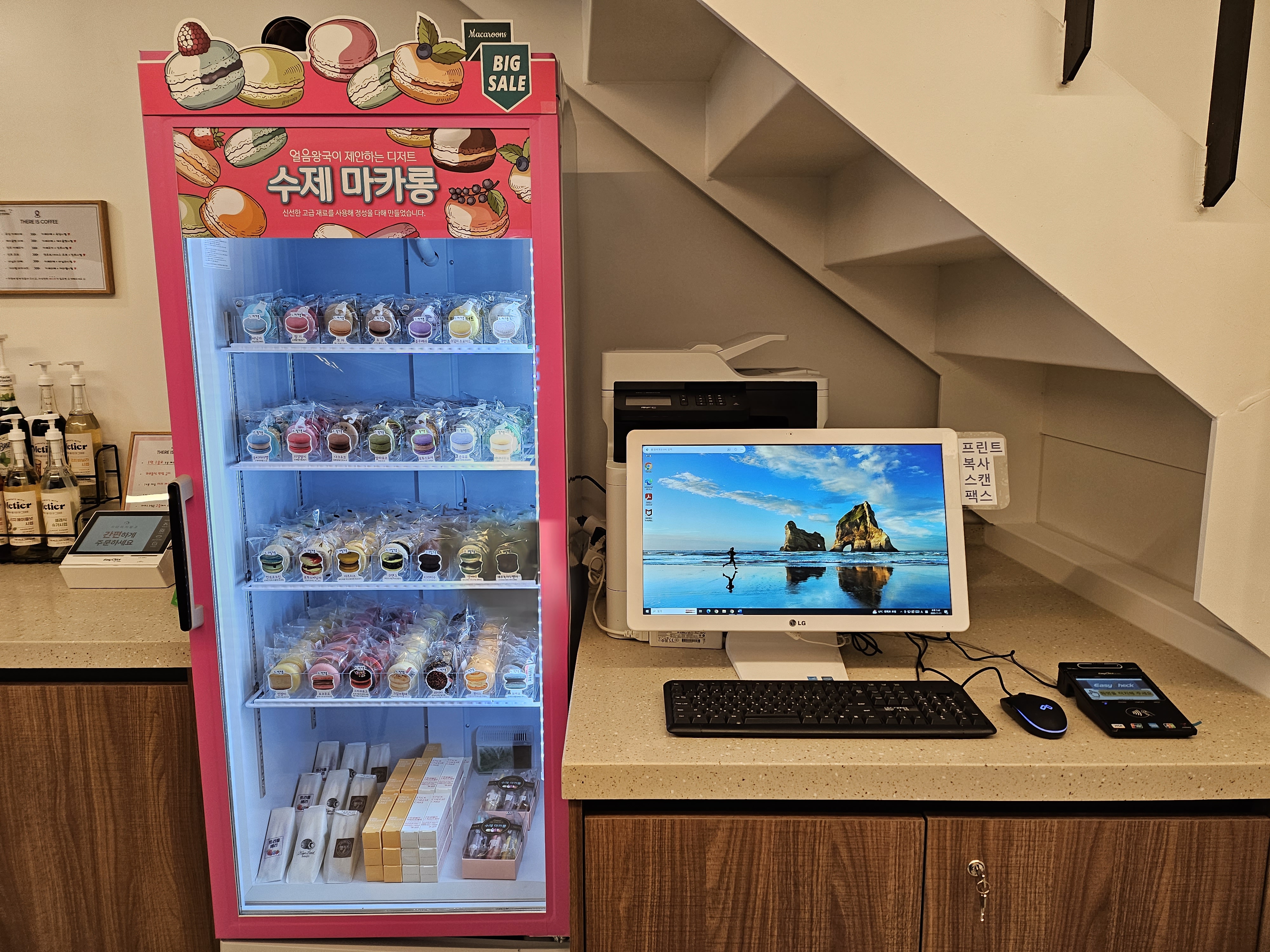 업체사진