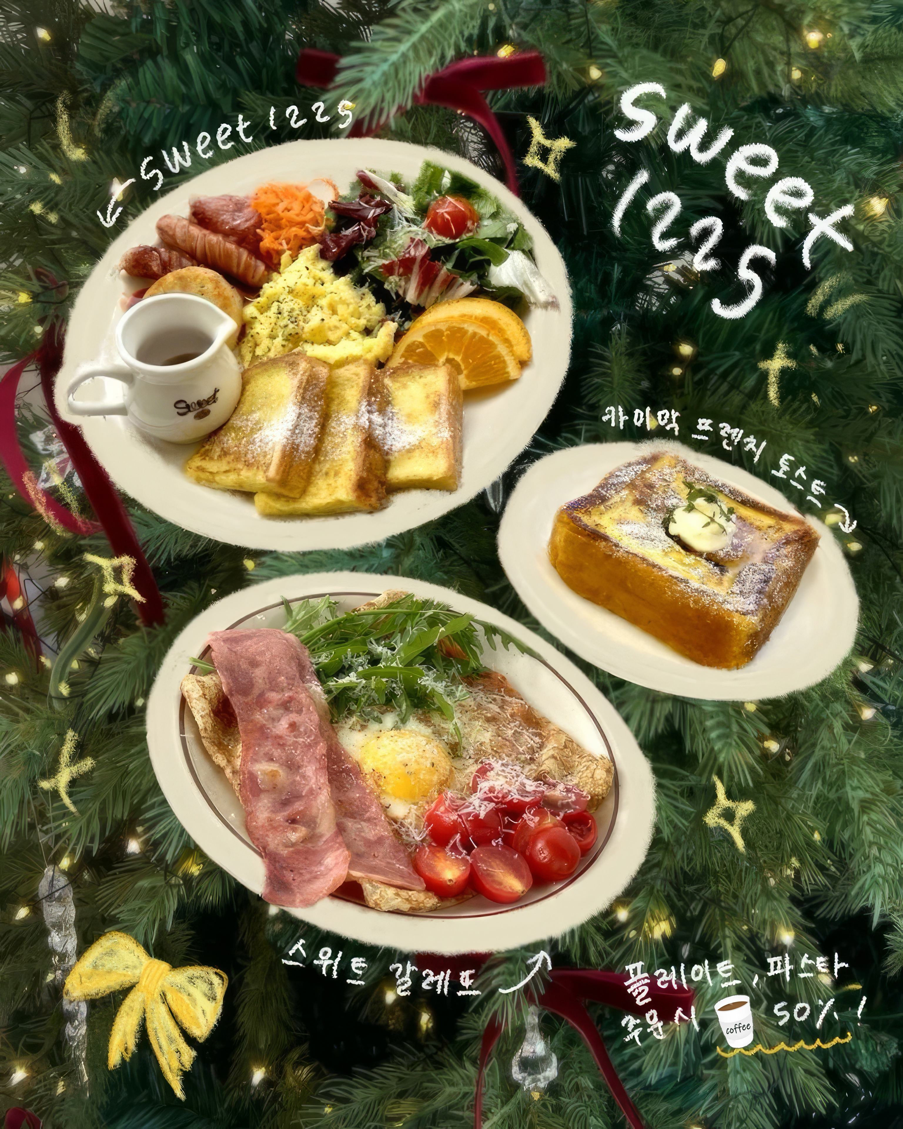 스위트1225 상일동점