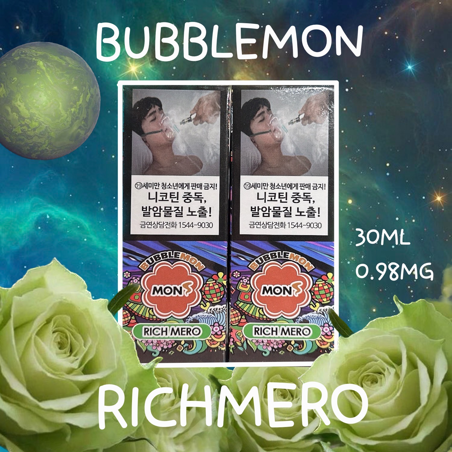 베이프큐 동래점
