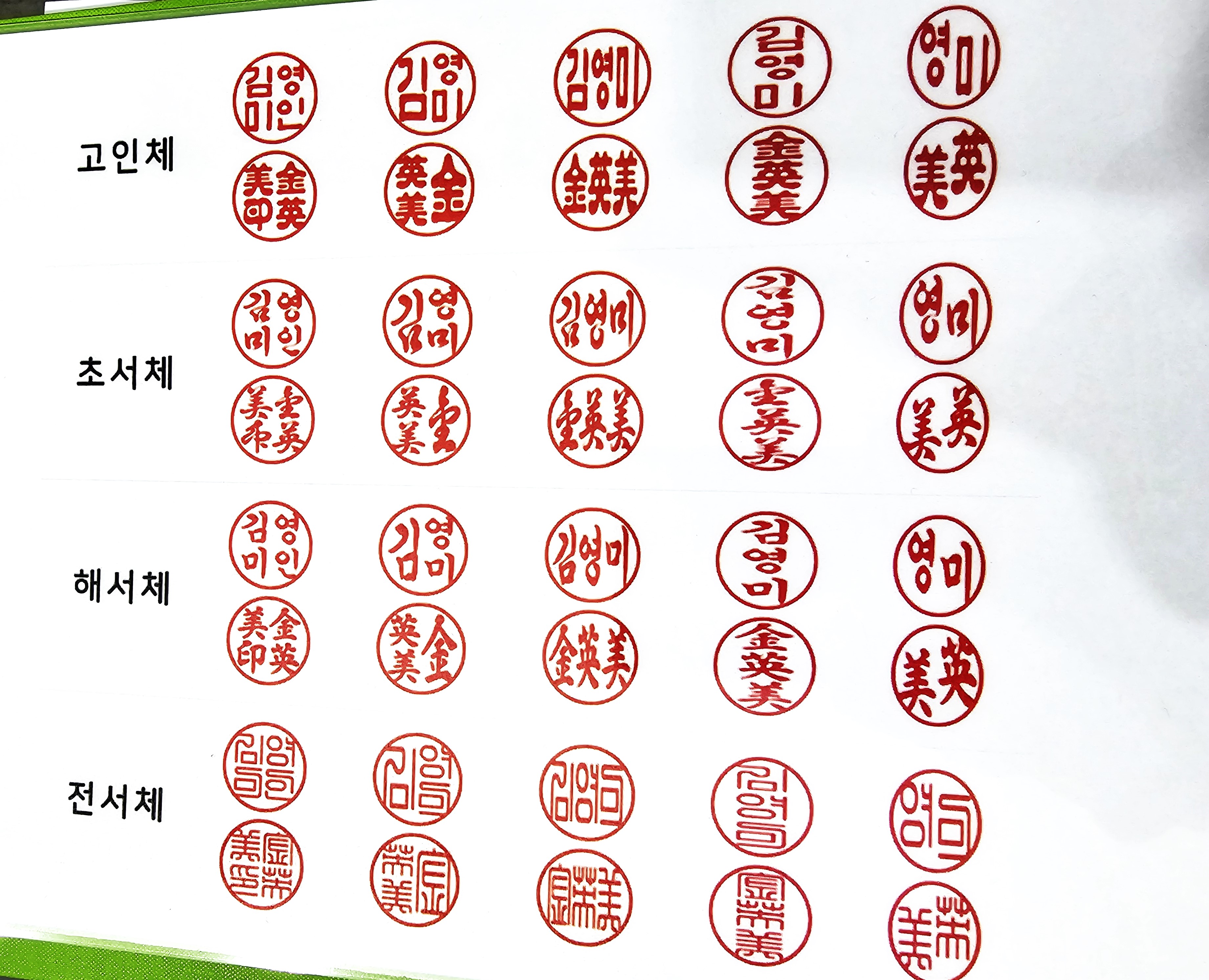 바른오피스