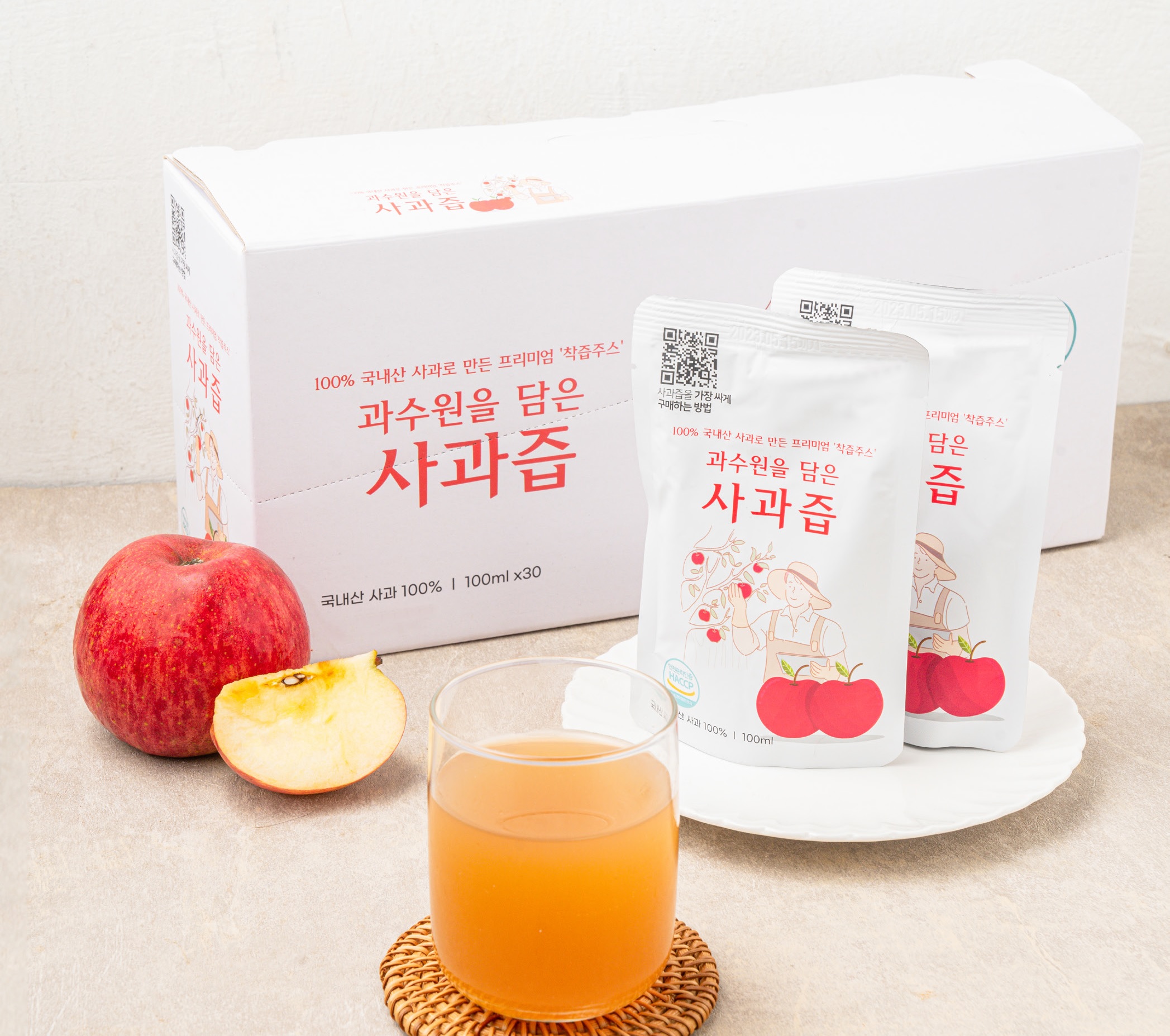 에이엠프레시