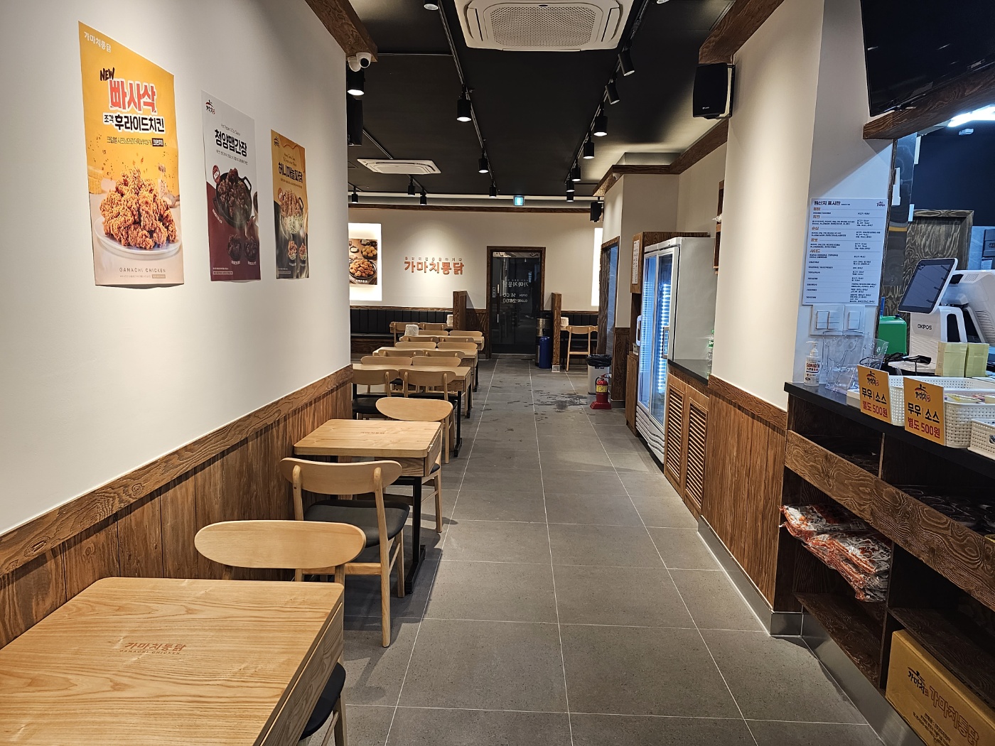 가마치통닭 길동사거리점
