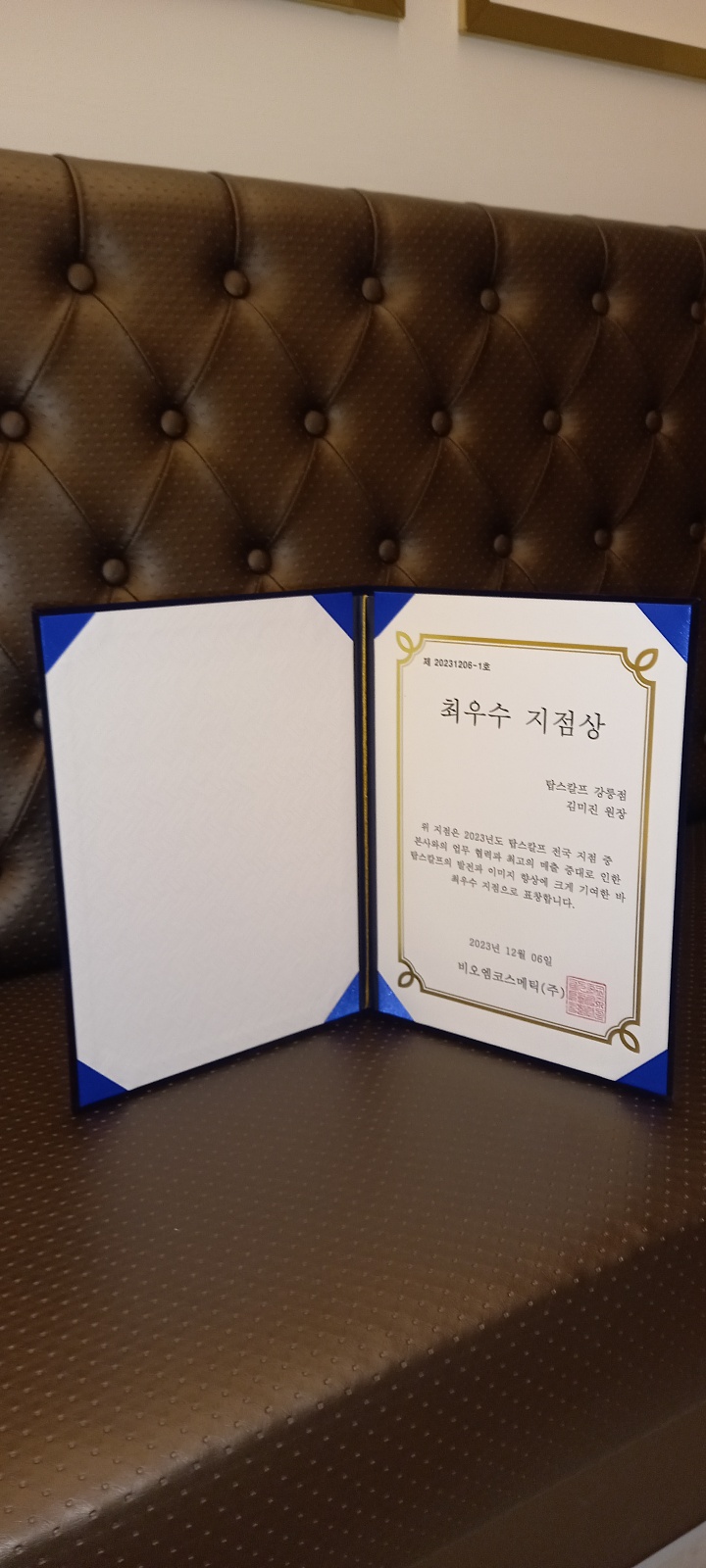 탑스칼프 강릉점 대표 이미지