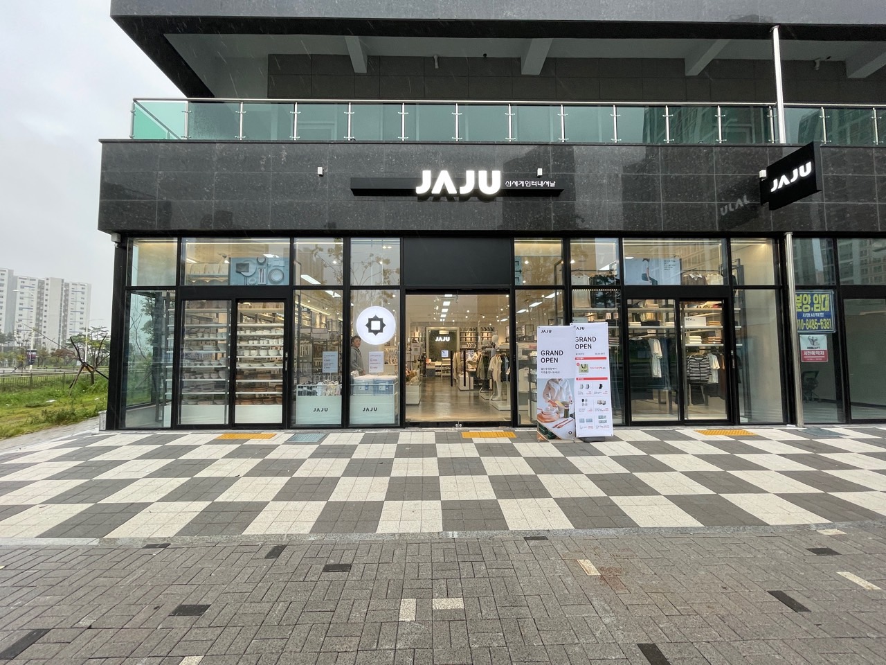 JAJU 울산송정점