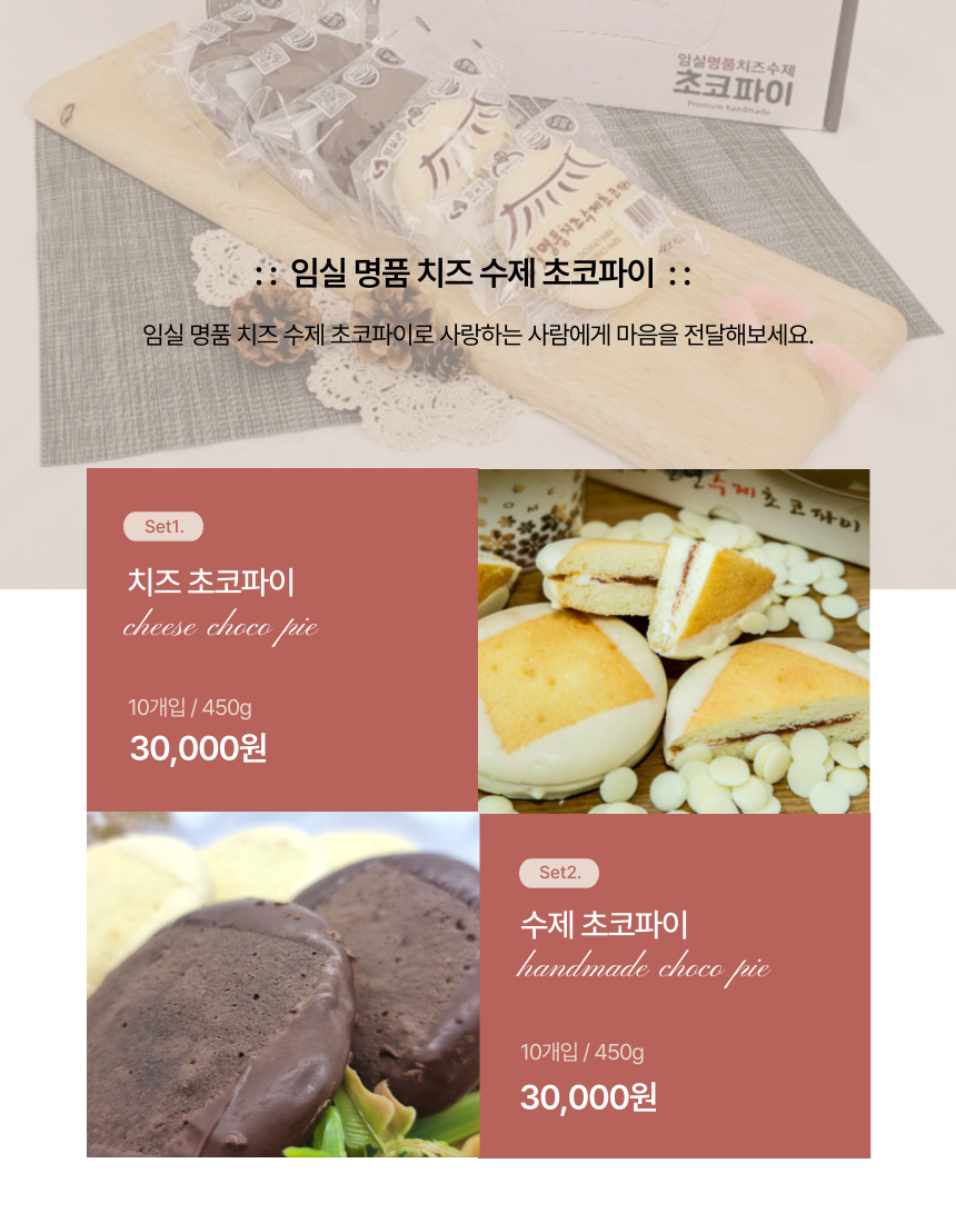 영진식품
