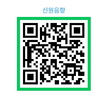 신원음향