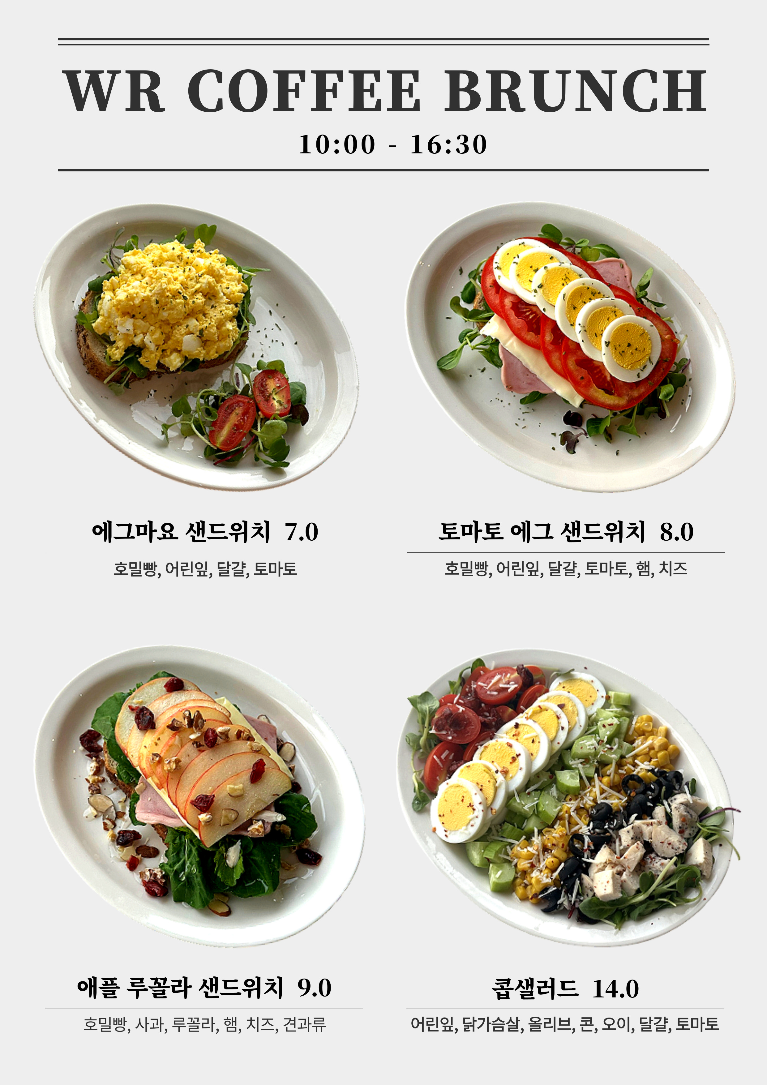 왕림커피