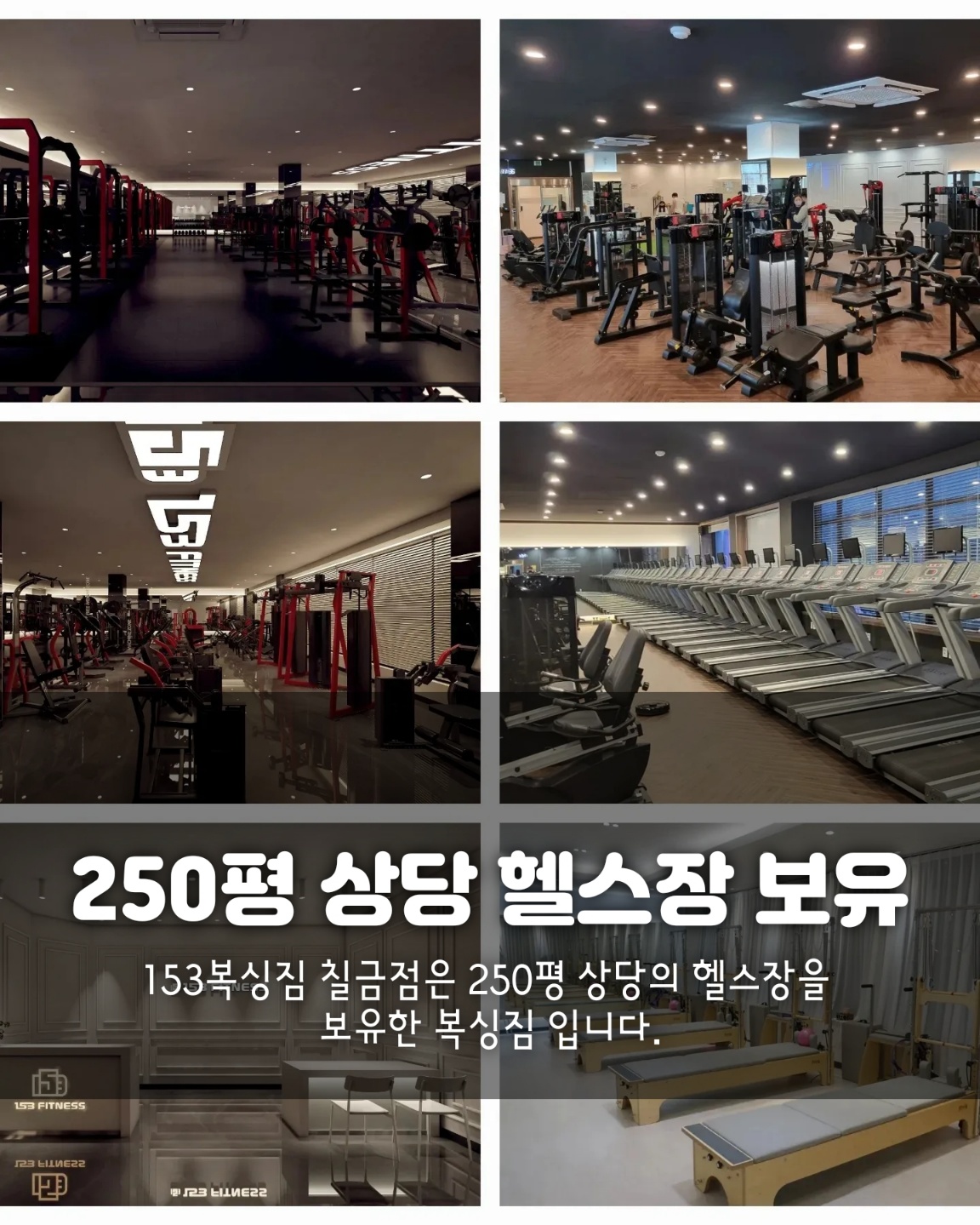 충청북도 충주시 계명대로 복싱체육관 153 boxing gym 내부 모습 3