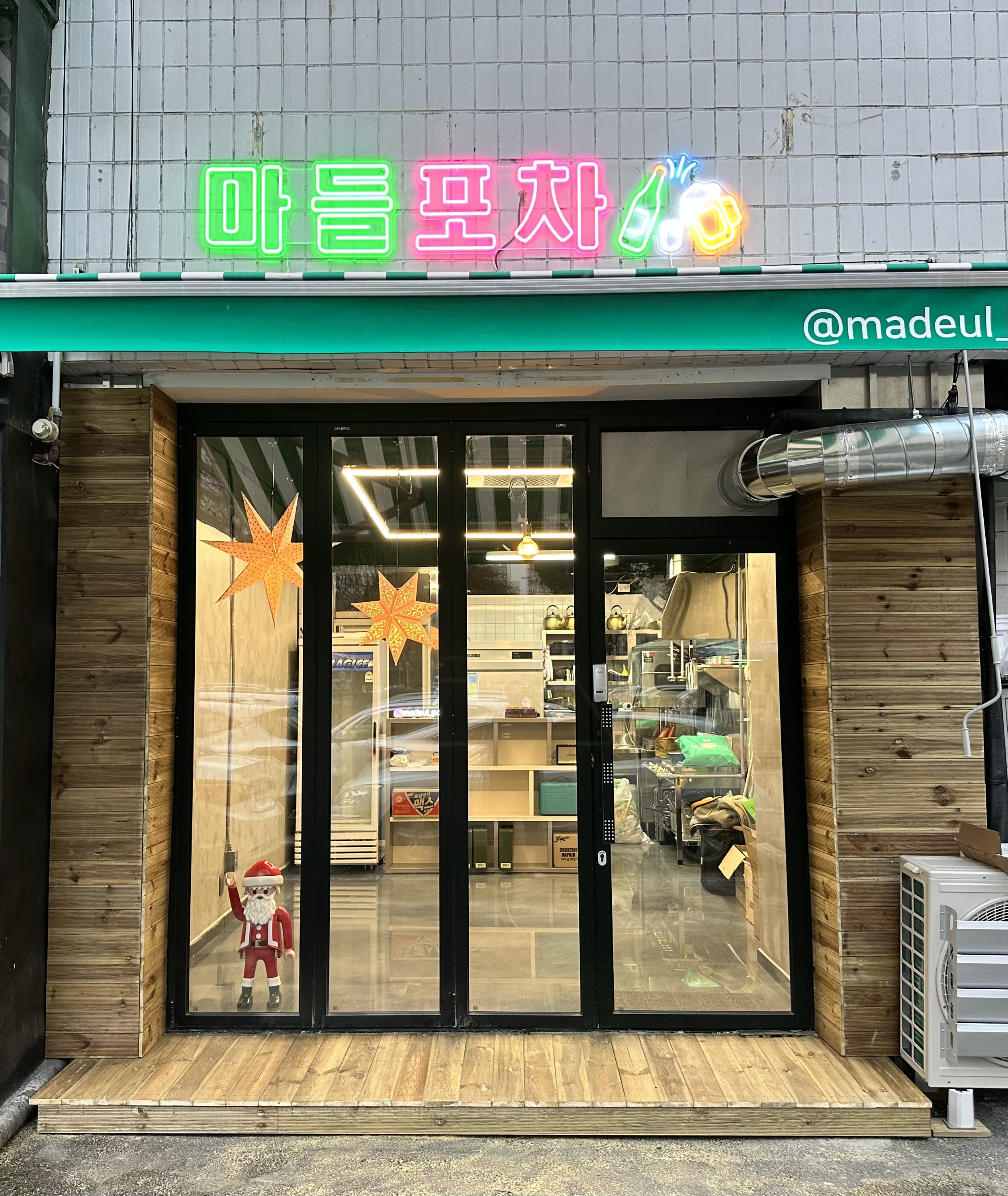 마들포차