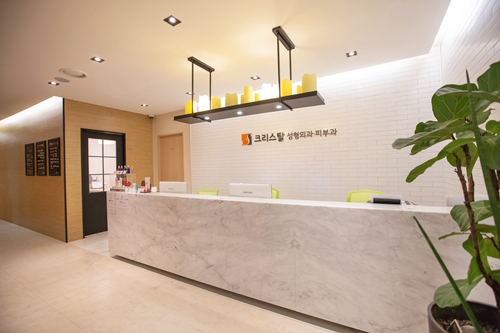 크리스탈의원 대표 이미지