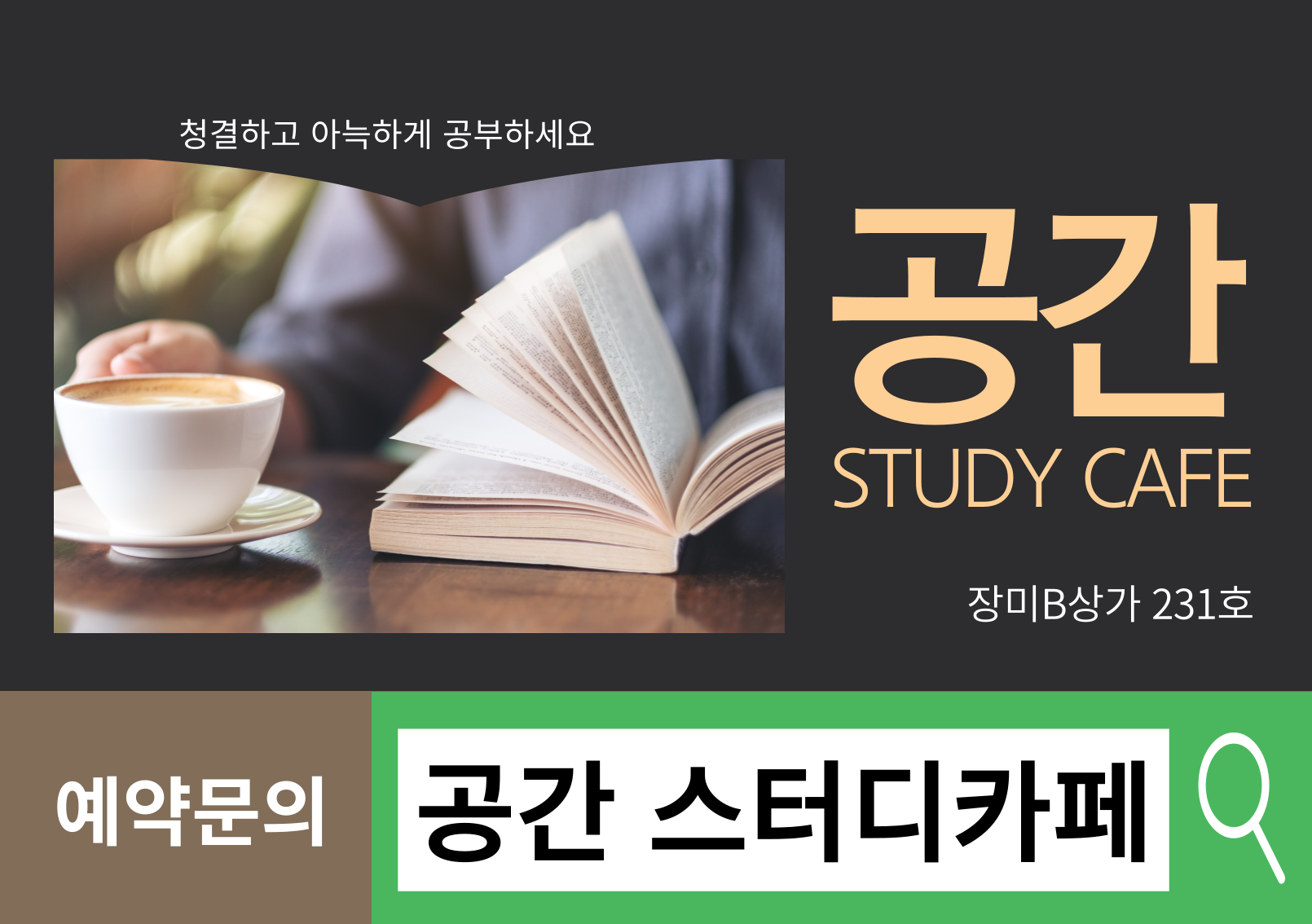 업체사진