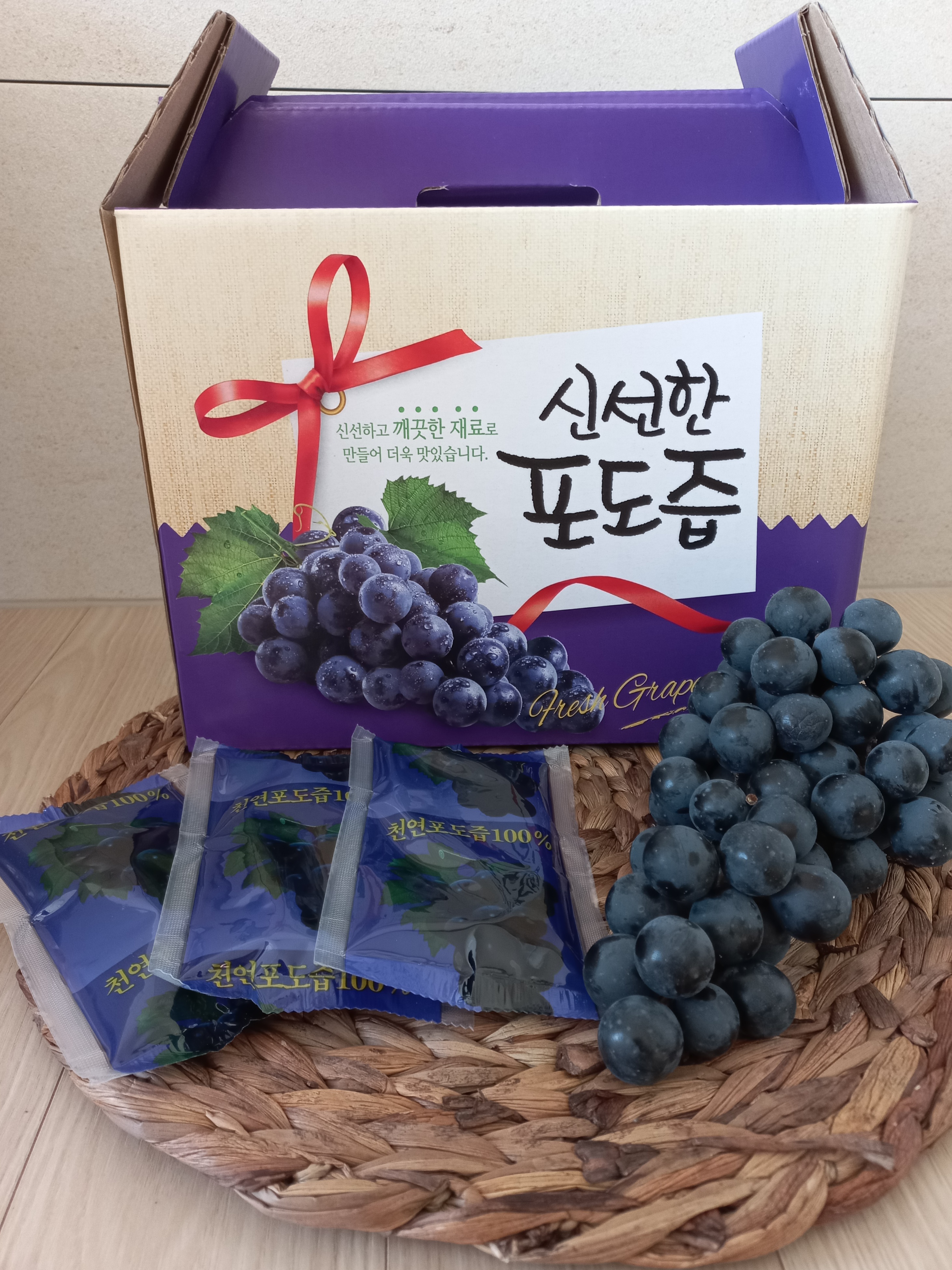 의성중탕