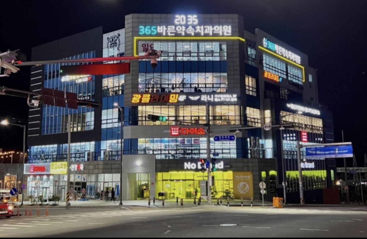 노브랜드 진해자은점