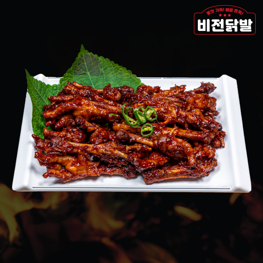 비전닭발 평택소사벌 본점
