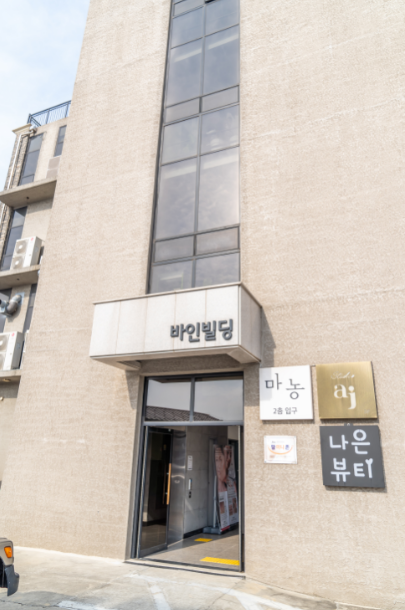 스튜디오AJ 대표 이미지