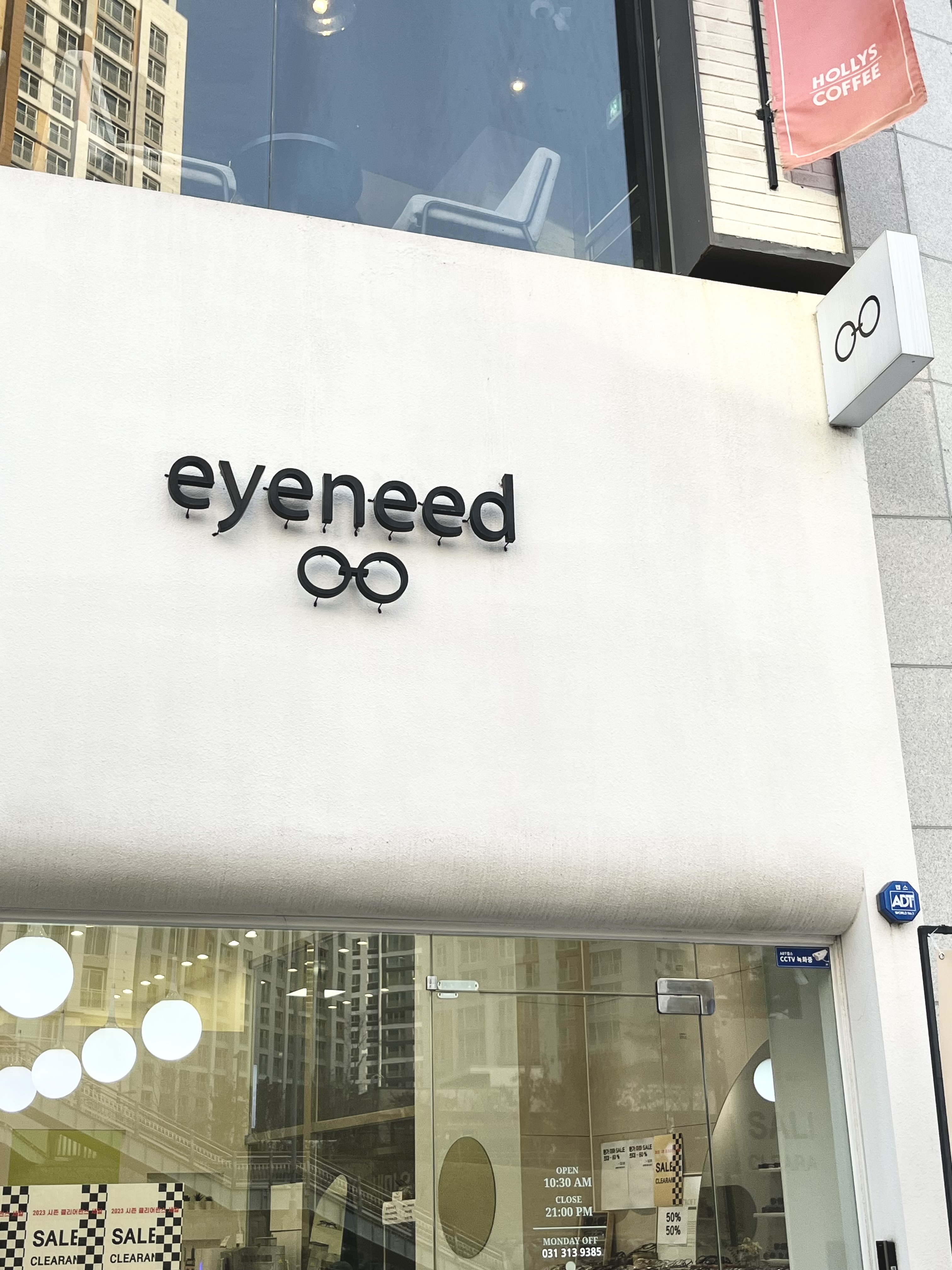 아이니드