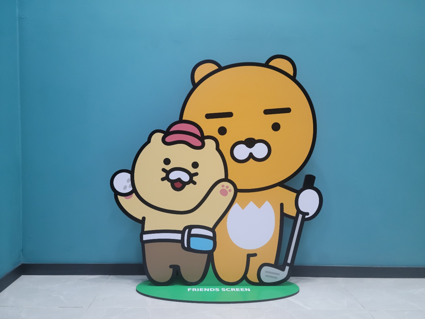 프렌즈스크린 청주서촌점