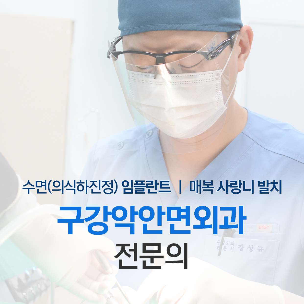 다서울치과의원 대표 이미지
