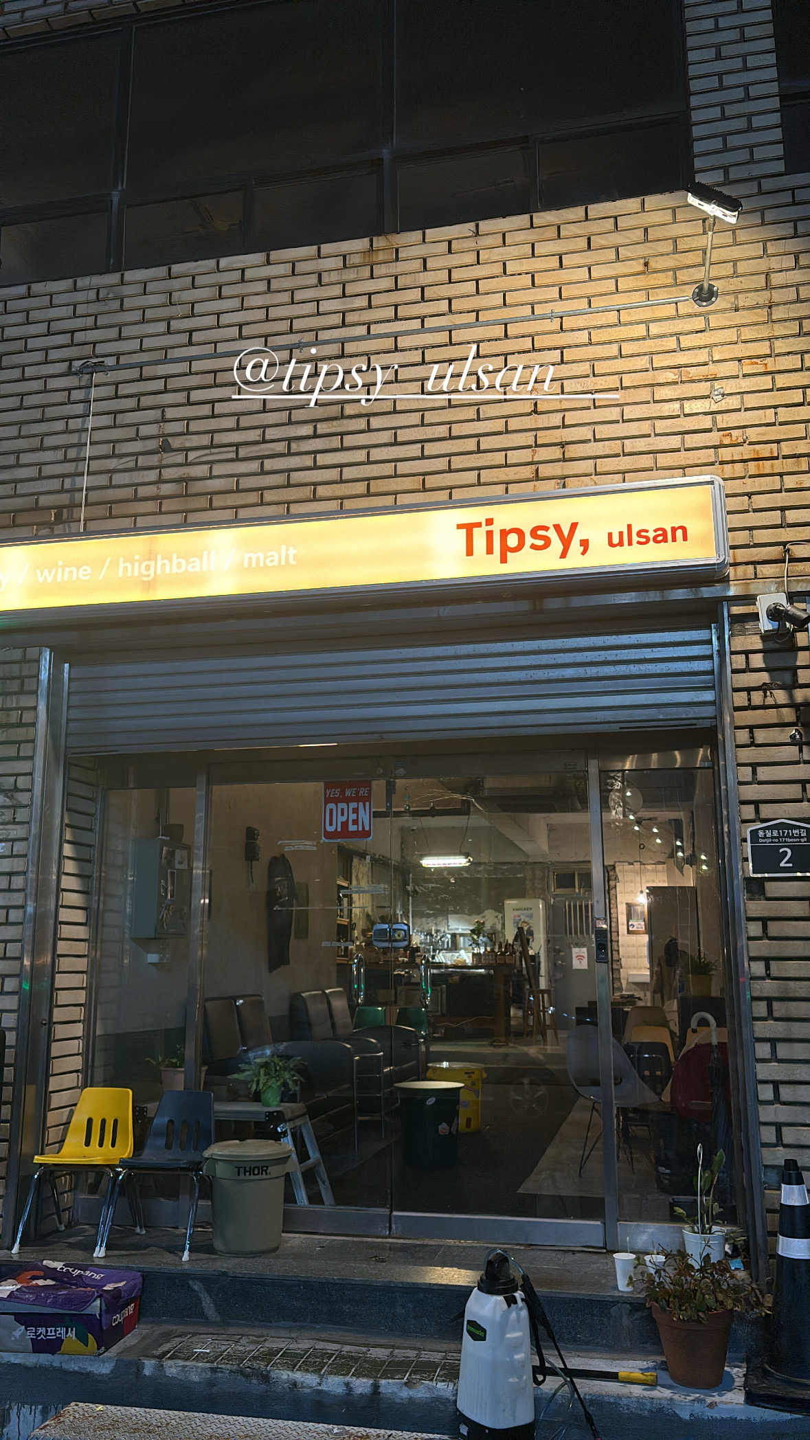 팁시