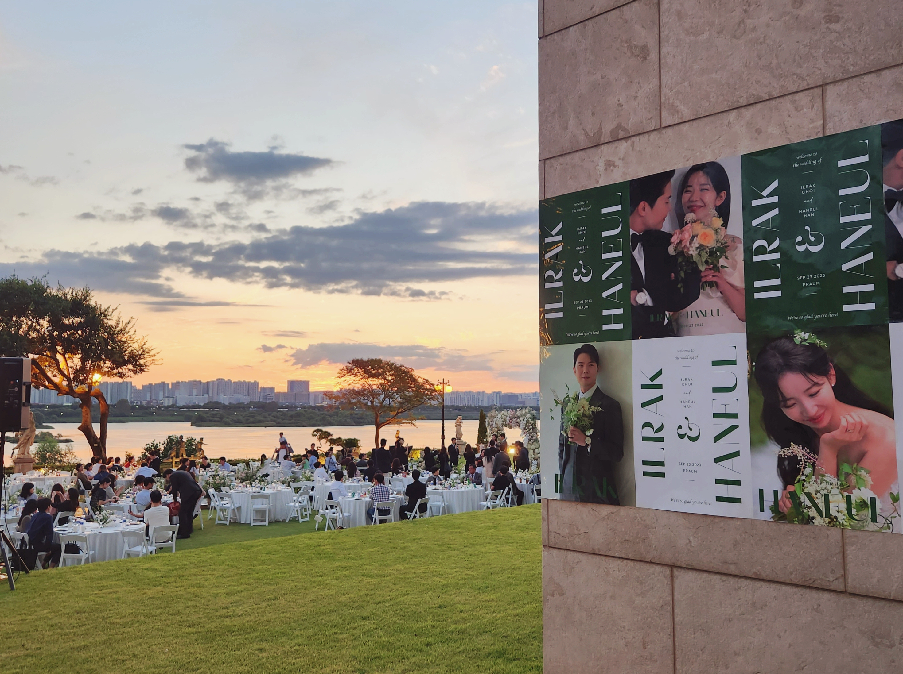 프라움 대표 이미지