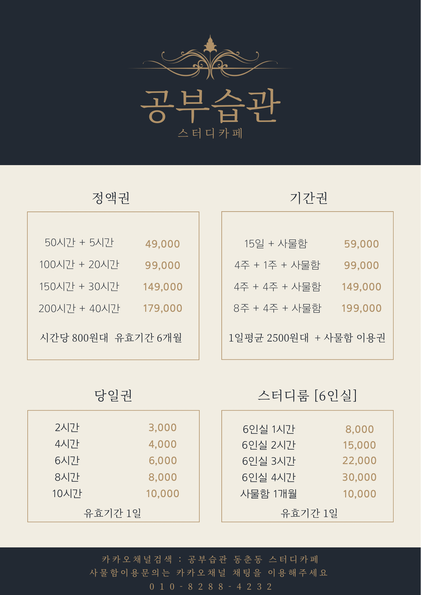 업체사진