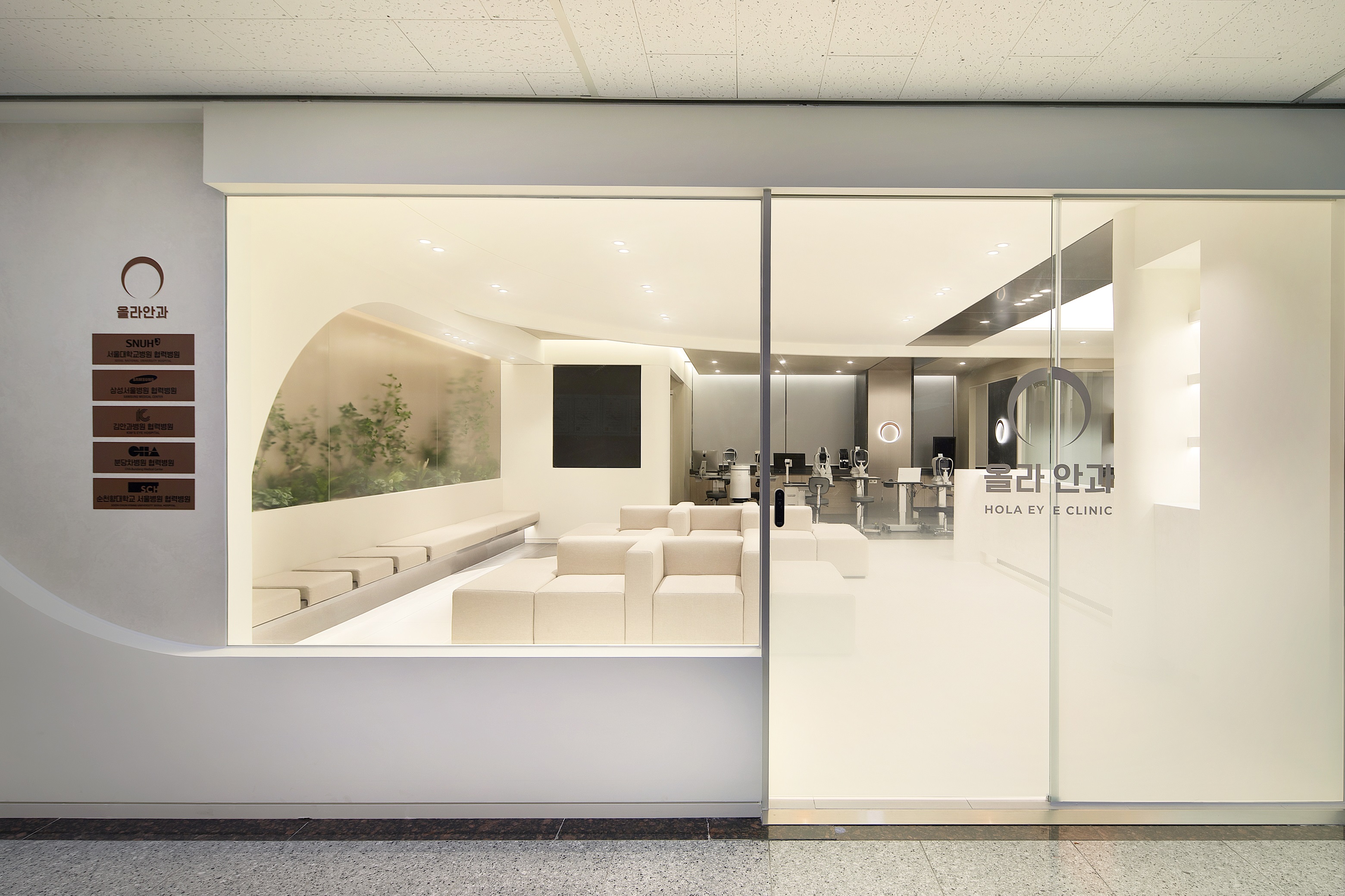 올라안과의원 대표 이미지