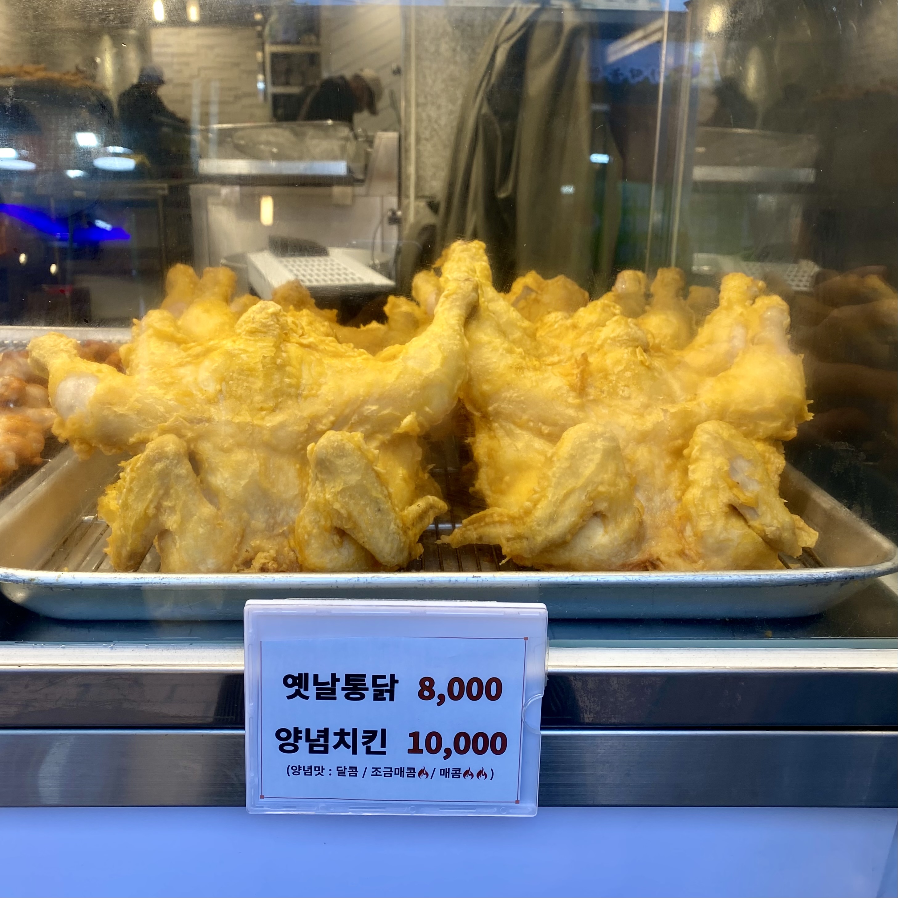 짱치킨