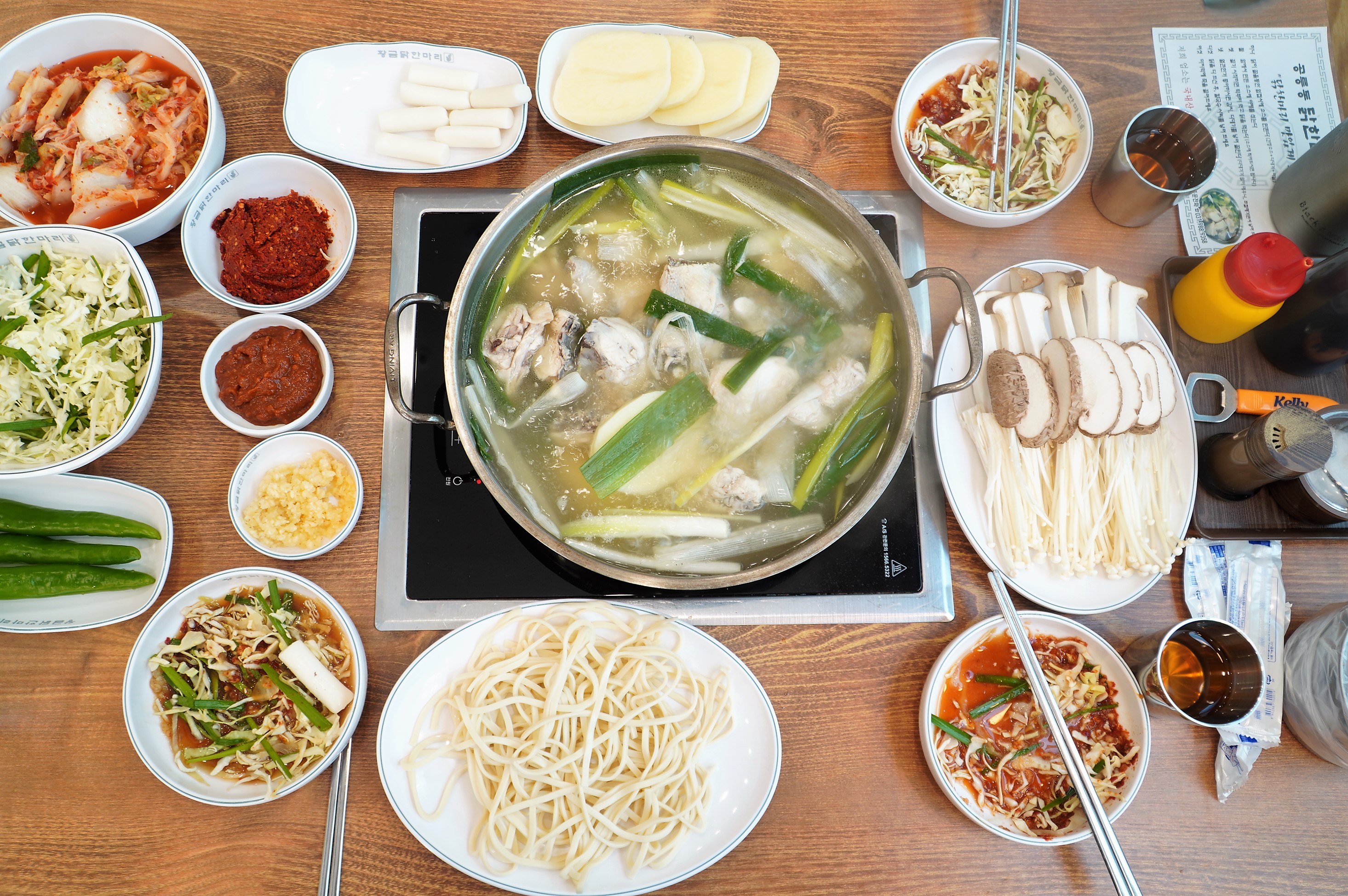 공릉동닭한마리
